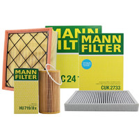 曼牌滤清器 曼牌（MANNFILTER）滤清器三滤套装沃尔沃S80L/S60L/XC60 2.0T2.5T以上车型5缸车专用