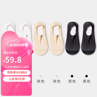 健将袜子女薄款浅口隐形袜防滑不掉跟女士超薄短袜网眼浅口女船袜 白色*2+肤色*2+黑色*2 均码