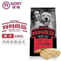移动端、京东百亿补贴：NORY 诺瑞 大型犬全期通用型 成犬粮 10kg