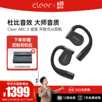 cleer 可丽尔 郎朗推荐ARC3代不入耳开放式杜比声空间音频AI智能无线蓝牙运动耳机挂耳骨传导升级骑行适用华为 魅影黑