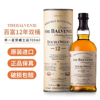THE BALVENIE 百富 12年 双桶 单一麦芽 苏格兰威士忌 40%vol 700ml 单瓶装