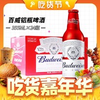 Budweiser 百威 黑金臻藏 355ml*24瓶