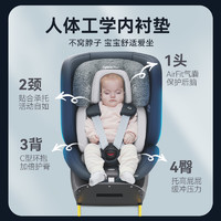 MAXI-COSI 迈可适 Maxicosi迈可适安全座椅0-12岁儿童婴儿宝宝车载汽车用360度旋转3