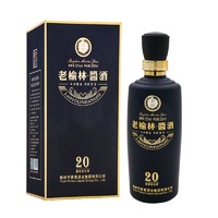 老榆林 酱20酱香型白酒53度500mL单瓶装礼盒高端酱酒