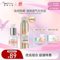 纽西之谜水凝清润隔离霜妆前乳自然1号色45ml素颜提亮遮瑕持久贴妆
