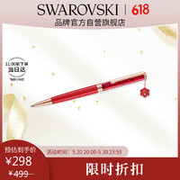 施华洛世奇 SWAROVSK IFLOWER花开耀吉新中式走珠笔 生日礼物女5595670