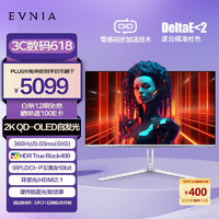 PHILIPS 飞利浦 O8 2K360Hz 27英寸QD-OLED动态冷却 原生10bit HDR 0.03ms 音响HDMI2.1 EVNIA电竞显示器27M2N8500