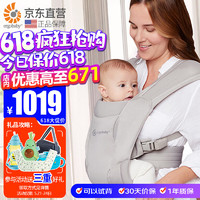 ergobaby 美国二狗婴儿背带四季通用轻薄透气环抱二式系列宝宝背带四季款