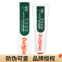 RedDog 红狗 猫咪专用 化毛膏 120g