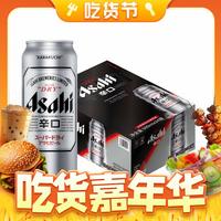 Asahi 朝日啤酒 超爽 辛口啤酒 500ml*24听