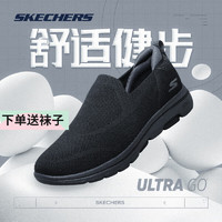 SKECHERS 斯凯奇 男鞋夏季休闲鞋-舒适透气一脚蹬健步鞋轻便耐磨减震懒人鞋 黑色/炭灰色 41