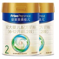 Friso 美素佳儿 新国标 皇家美素佳儿较大配方奶粉2段6-12个月800克