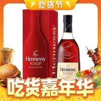 PLUS会员：Hennessy 轩尼诗 VSOP 白兰地  1000ml 单瓶装