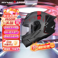 睿觅（RYMIC）摩托车头盔全盔3C认证专业机车骑行头盔四季男女977红黑灰L 红黑灰TTR【送豪礼】