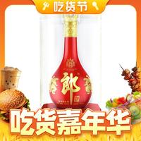 加补5元、百亿补贴：LANGJIU 郎酒 红花郎15 53%vol 酱香型白酒 500ml 单瓶装