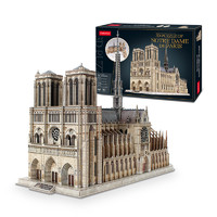 CubicFun 乐立方 巴黎圣母院3D立体拼图 大型教堂建筑拼装模型 创意居家摆设