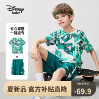 Disney 迪士尼 童装针织速干短袖t恤套装