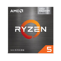 AMD Ryzen锐龙R5 5600G盒装CPU处理器集显AM4核显APU 65W