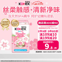 kotex 高洁丝 粉樱花超薄透气卫生护垫175mm*24片瞬吸防漏淡香型 港版