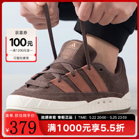 adidas 阿迪达斯 Originals三叶草   男鞋运动鞋复古时尚轻便耐磨休闲板鞋子 IE0532 40.5