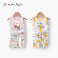 yinbeeyi 婴蓓依 儿童套装夏季薄款背心婴儿小童男女衣服纯棉运动休闲两件套