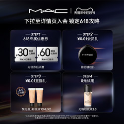 M·A·C 魅可 MAC/魅可绝绝紫散粉无瑕定妆持久控油提亮哑光隐毛孔