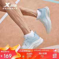 XTEP 特步 男鞋跑步鞋夏季网面透气轻便减震运动鞋跑鞋休闲鞋子