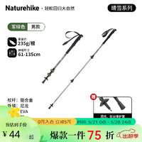 Naturehike 挪客ST01户外儿童登山杖男女徒步杖超轻铝合金伸缩杖 男款军绿色