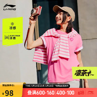 LI-NING 李宁 凉茶T恤丨短袖冰感户外运动衣女春夏凉爽圆领速干T恤AHSU658