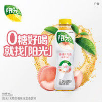 可口可乐 陈立农代言阳光无糖白桃乌龙茶500ml*12瓶可口可乐茶饮料