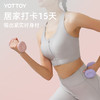 88VIP：YOTTOY 浸塑哑铃女士健身器材家用初学者宿舍力量训练器材专业哑铃