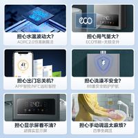 Midea 美的 极光系列 TD7 零冷水燃气热水器