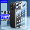 Freeson 适用苹果14 Pro手机壳iPhone14pro保护套金属镜圈轻薄全包防摔TPU软壳（一体镜头钢化膜）透明