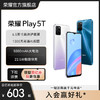 HONOR 荣耀 Play5T 4G手机