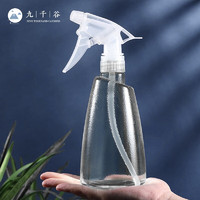 九千谷 喷壶深空灰500ml 家用清洁消毒喷雾器喷壶浇花喷壶小号洒水壶3217