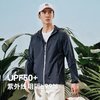 PELLIOT 伯希和 防晒衣服男户外运动春夏防紫外线皮肤衣外套