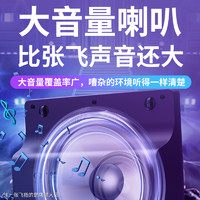 CHIGO 志高 微信收钱提示音响支付宝语音播报器二维码收付款蓝牙音箱收款专用