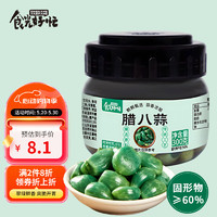 食光好忙 腊八蒜 翡翠腌蒜 醋泡蒜糖蒜头 糖醋蒜 300g