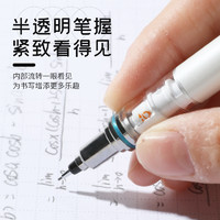 uni 三菱铅笔 M5-559 自动铅笔