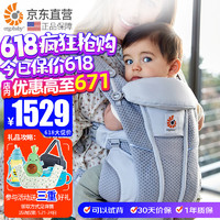 ergobaby 美国二狗背带婴儿背带柔软breeze舒适透气新生儿四季通用抱娃神器