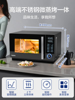 Galanz 格兰仕 25升超大容量 智能变频 食品级钢胆 微烤一体机G90F25YeSLV-AC(G0)