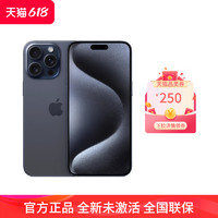 Apple 苹果 iPhone 15 Pro国行新品5G手机官网官方正品旗舰店15优惠直降pro