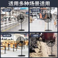 Wanbao 万宝 工业电风扇大功率商用摇头牛角扇除甲醛工厂车间强力落地扇