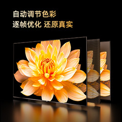 Letv 乐视 f43a43英寸智能网络液晶电视机官方正品语音平板移动游戏