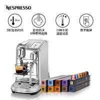 NESPRESSO 浓遇咖啡 Creatista Pro系列 J620 全自动咖啡机