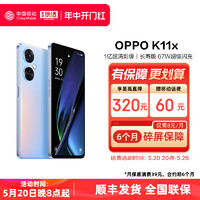 OPPO K11x 1亿超清影像至高67W超级闪充120Hz高帧竞速屏5G旗舰级品质K10x中国移动官旗
