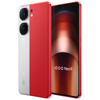 vivo iQOO Neo9 手机5G全网通游戏学生 iqooneo9 旗舰 vivo手机 iQOO手机旗舰店