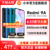 Xiaomi 小米 Redmi 红米 9A 4G手机