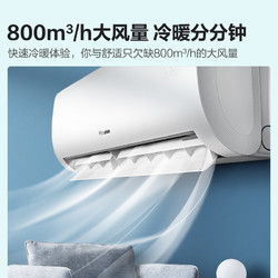 Hisense 海信 自然风系列 KFR-26GW/E370-X1 一级能效 壁挂式空调 大1匹