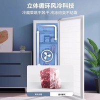 Midea 美的 136L立式冰柜家用小型冷柜冷冻冷藏抽屉式风冷无霜母乳小冰箱